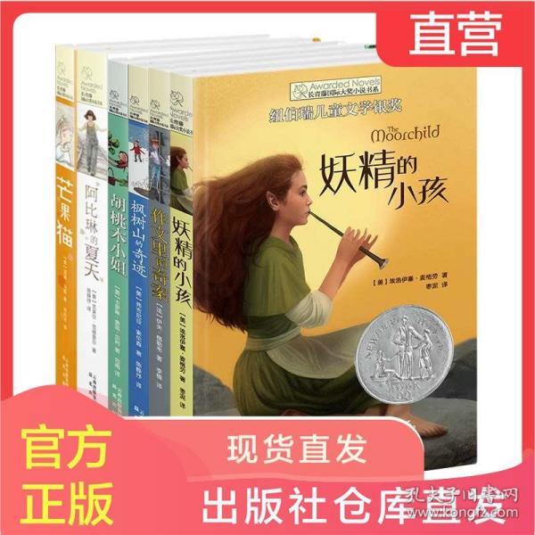 海滩别墅逃生